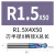 定制65度钨钢铣刀球刀不锈钢R0.5硬质合金球头铣刀纳米模具刀具R3R5R6 R1.5xΦ4x50-2F