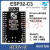 YD ESP32 C3 ESP32-C3双USB口开发评估学习WIFI蓝牙核心板python 默认不焊接 ESP32-C3