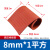 高压绝缘垫配电房橡胶垫皮垫10KV配电室地毯绝缘板35/8mm绝缘胶垫 红色条纹8mm一个平方