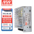 明纬（MEANWELL）开关电源直流DC稳压变压器监控 电源供应器 48V1.1A输出  RS-50-48