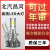 耀颖桂北汽昌河Q35 M70 A6 M50 Q7 Q25北斗星 福瑞达 爱迪尔改装led大 A6 近光单只价 单支装