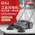 扬子(YANGZI）扫地机手推式小型可折叠商用垃圾灰尘清扫车 YZ-S1 70L塑料天窗喷雾款