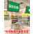 保健品标识牌药店药品药房分类牌保健品不能代替药品提示牌标识贴 保健食品销售白帽子-PVC版 7x20cm