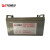 铁威尔 蓄电池 TWE-12V 100AH （只） 100AH 12V 7-10天