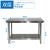 宇威201不锈钢工作台双层操作台定制商用打荷台桌子包装台90*60*80cm