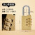 众立诚 黄铜挂锁 密码锁 柜门锁柜子密码锁头 BYB-164 3轮密码(小号)