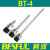 四分不锈钢盲管BT-4-22 100 200管道水箱防水温度传感器套管 22CM