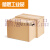 搬家箱子纸箱特大号加厚打包装特硬快递物流整理收纳箱超大纸盒子 11号(14.5*8.5*10.5CM)10个