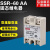 单相固态继电器SSR50AA 60AA交流控交流220v50a60a小型固体 A级 SSR-50AA