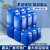 定制适用加厚堆码桶级塑料桶实验室废液桶化工方形包装桶5升10/25/30L 10L蓝色-加厚
