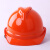 电网10KV电力施工头盔透气领导电工印字 V型桔红色透气孔TLDJG（GB28112019）