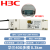 h3c华三40g多模光模块QSFP-850nm-SR4 MPO接口 可查高速100G 多模MPO尾纤   3米