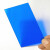 透明板定制有机玻璃订做手工diy材料塑料板茶色展示盒加工 半透蓝色3MM 300x600mm