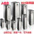 ABB 变频器ACS880系列 ACS880-01-087A-3（45KW）