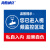 海斯迪克 养殖警示牌安全标识牌 1块 您已进入视频监控区域 30*40CM铝板 HKL-300