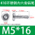 M5M6黑锌410不锈钢平头内六角钻尾 自钻自攻 燕尾钉 护栏专用螺丝 5*16(100个)