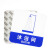 谋福（CNMF）亚克力标志门贴 店铺玻璃门指示标识牌 温馨提示拍 （蓝白色 沐浴间）8987