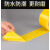 黄色标识PVC警示胶带安全线斑马线警戒带隔离带消防地线地标线地 黄色【宽4.8cm*长18米】2卷