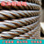 涂油棉芯钢缆软丝矿用硬丝麻芯6股油丝绳钢索绳6 8 10毫米 6*196.2毫米耐磨
