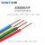 正泰电线阻燃硬线10米散剪 国标BV1.5 2.5 4平方铜芯家装电缆 ZR-BV-1.5红色(10m)