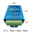RS485中继器工业级通讯转换器485信号放大器 延长器485/422集线器 天蓝色 配电源
