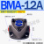 BMA三角泵LOP摆线泵ROP润滑泵NOP油泵TOP-10A电机装置11A 12A 13A BMA12A