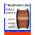 科威顿ER50-6二氧化碳气体保护焊丝ER70S-6/5公斤碳钢铁焊丝小盘0.8mm 1.6实心ER50620公斤