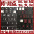 机械师MACHENIKE T58-T3 F117 T90 M51笔记本键盘按键支架键帽 22元 官方标配