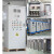 西门子PLC自动化控制柜编程调试变频器柜污水废气除尘处理电控柜定制 定制款定金