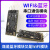 ESP32 蓝牙WIFI二合一透传模块 智能小车机器人DIY控制配件 波特率9600bps直插