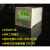 DHC6A/DHC7A温州大华多功能液晶双排数显停电记忆时间继电器TIMER DHC6A 48*48基本型