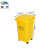 魅祥  TXFL45 户外大垃圾桶黄色污物桶医院带盖分类垃圾箱30L万向轮