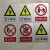 禁止攀登高压危险 电力警示牌30*24止步高压危险户外铝反光标识牌 必须带安全帽 16x20cm