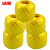 冰禹 BY-3041 （5个）草球绳 塑料绳子 捆扎绳 打包绳 捆绑绳 包装绳  球重150克黄色