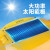 LISM太阳能充电六风扇风力工地防晒蓝牙充电照明多功能夏季风扇帽 黄色-6风扇2.4W毫安+APP+蓝牙+