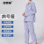 安赛瑞 医院病号服套装 条纹护理服 男女长袖病人衣服 蓝白条 XL 3F00088