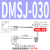 气缸磁性开关CMS -DMSG/DMSJ/DMSH/CMSG/CMSJ/CMSH020感应 乳白色 DMSJ-030-3米线