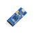 微雪 CP2102-GM  USB转串口USB转TTL 通信模块/开发板 可选接口 CP2102 USB UART Board (mi
