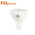佛山照明（FSL）LED灯杯 50*50mm 12V MR16 5.5w 6500K 白光