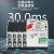 杨笙福双电源切换开关220V单相100A  发电 市电自动转换开关 100A 2P