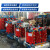 SCB11-630KVA干式环氧树脂10KV400-800-1000-1250-50KW电力变压器 SCB10-2500KVA