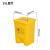 谋福1167 医疗垃圾桶利器盒废物黄色脚踩带盖加厚垃圾箱（15L黄色医疗垃圾桶 加厚 ）