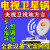 电视高清机顶盒专用卫星祸天线数字接收机城乡通用户户通锅及配件 户户通机顶盒63个台全套