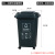 240L垃圾桶大容量大号商用带盖120厨房分类挂车环卫户外室外 120L加厚桶分类(军绿色)
