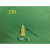 点胶针头塑座螺旋口不锈钢针头针筒针咀点胶 滴胶机精密平口胶嘴 18G绿色