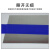 联嘉 蓝色彩色玛拉胶带 桌面定位划线胶带20mmx66mx0.05mm 20卷