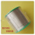 日本千住焊锡丝环保M705 RMA98 P3系列无铅含银3%松香高纯度焊锡 RMA98 P3 0.8mm(惠州