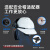 泰克曼（TECMEN）泰克曼600自动变光焊帽氩弧焊接安全帽式电焊面罩专用防护罩焊工 魅影黑+10片外保护片 376