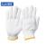 苏识 S-S022 线手套劳保防护手套10付一包(计价单位：包)白