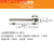 适用全金属1.5英寸点胶针头/不锈钢针头/静电纺丝针头针管长度38MM 24G不锈钢针头1.5英寸 QJS-535单支价格